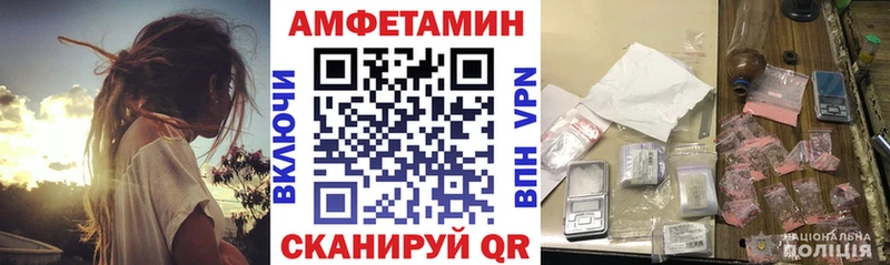 Amphetamine VHQ  ссылка на мегу онион  Семилуки 
