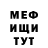 Метадон мёд claudio tobias