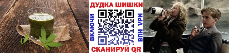 Еда ТГК конопля Семилуки