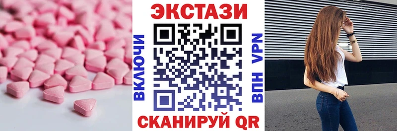 Экстази mix  где продают   ОМГ ОМГ ONION  Семилуки 