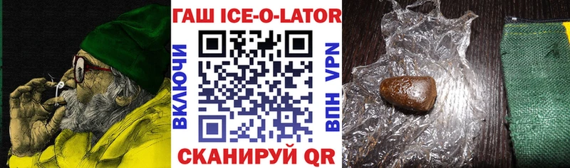 Гашиш гашик  дарнет шоп  Семилуки 
