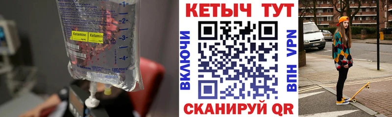 Кетамин VHQ  кракен сайт  Семилуки 