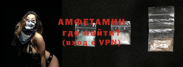 кристаллы Балахна