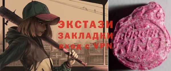 мяу мяу кристалл Баксан