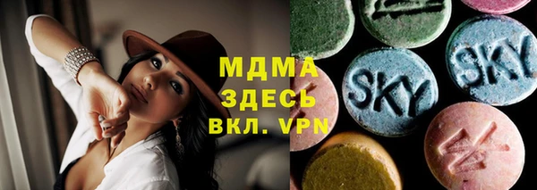кристаллы Балахна