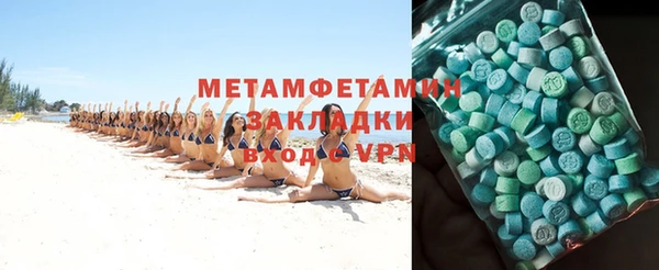 гашик Балабаново