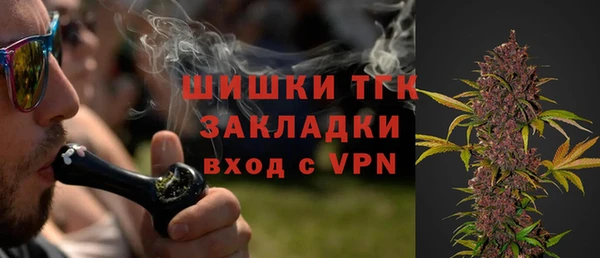 мяу мяу кристалл Баксан
