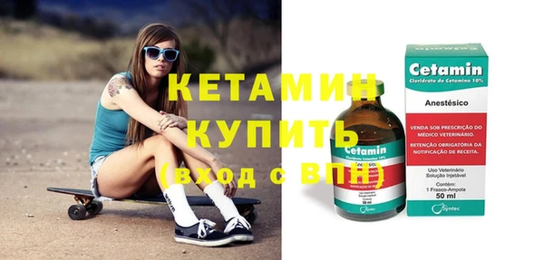 мяу мяу кристалл Баксан