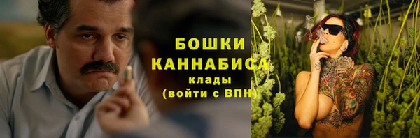 мяу мяу кристалл Баксан