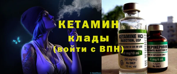 бутик Армянск