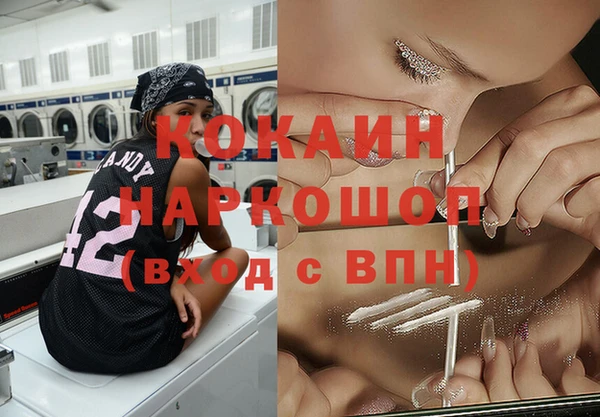 гашик Балабаново