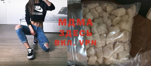гашик Балабаново