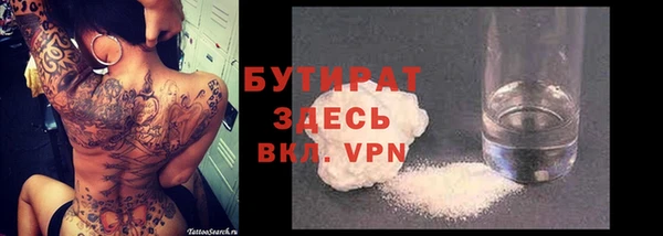 кристаллы Балахна