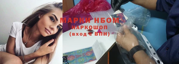 гашик Балабаново