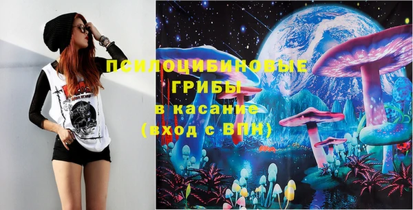 кристаллы Балахна