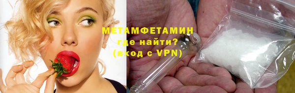 гашик Балабаново