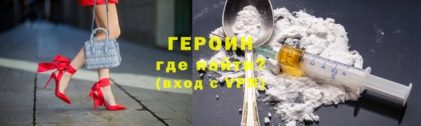 кристаллы Балахна