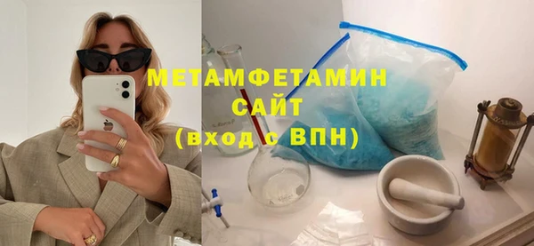 кристаллы Балахна