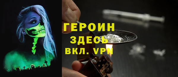 мяу мяу кристалл Баксан