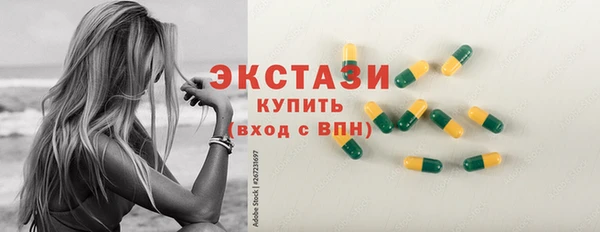 гашик Балабаново