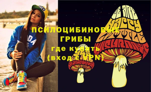 кристаллы Балахна