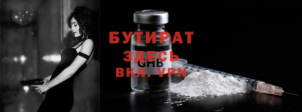 гашик Балабаново