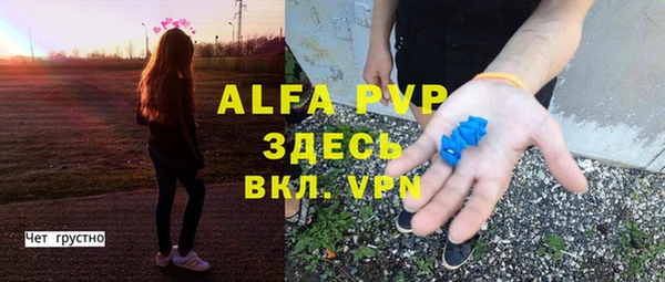 кристаллы Балахна