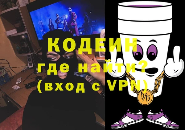 мяу мяу кристалл Баксан