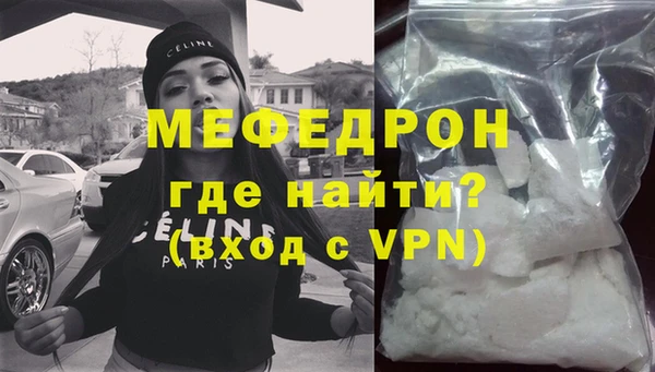 мяу мяу кристалл Баксан