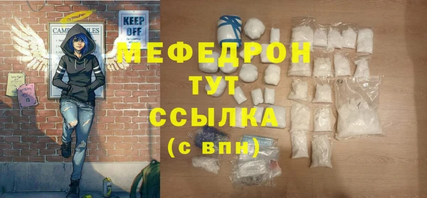 кристаллы Балахна