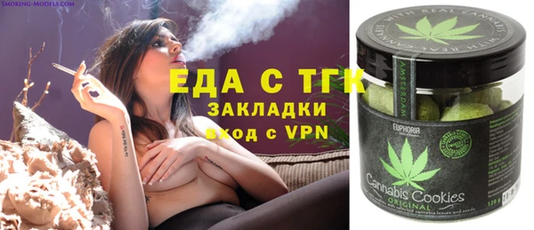 мяу мяу кристалл Баксан