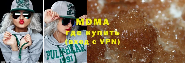 мяу мяу кристалл Баксан