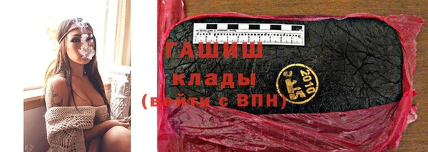 мяу мяу кристалл Баксан