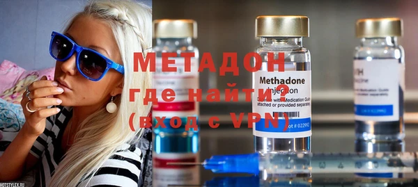мяу мяу кристалл Баксан