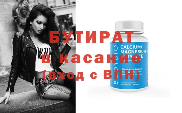 гашик Балабаново