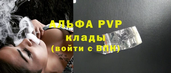 кристаллы Балахна