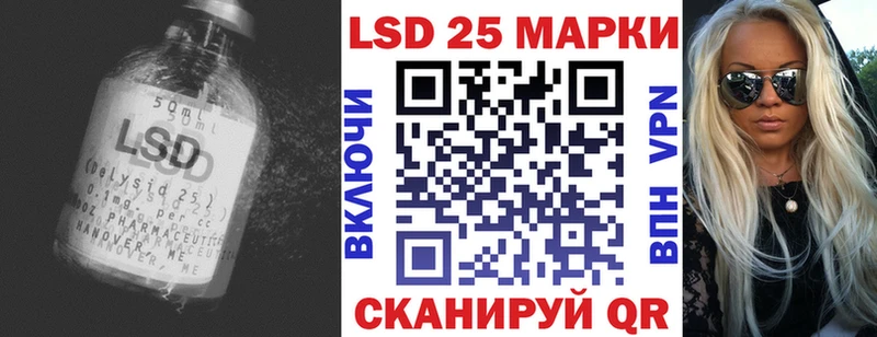 ЛСД экстази кислота  нарко площадка состав  Семилуки 