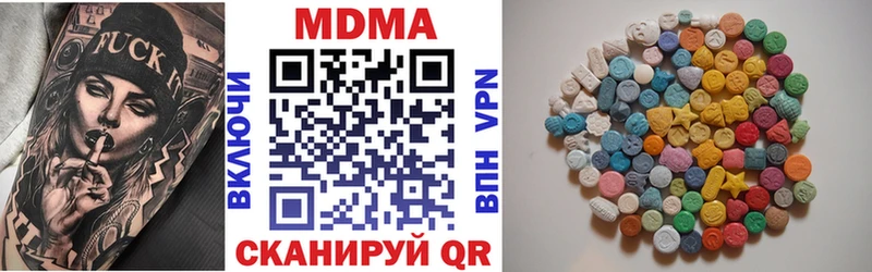 MDMA молли  цена   ссылка на мегу ССЫЛКА  Семилуки 
