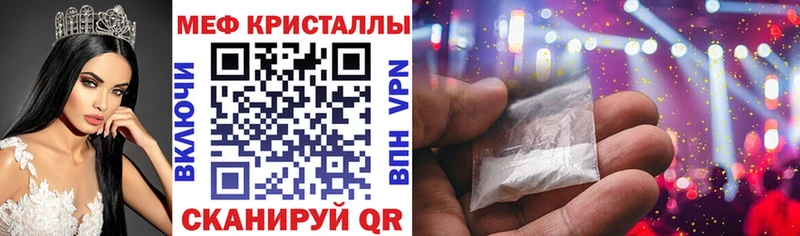 кракен ТОР  Семилуки  МЕФ кристаллы 
