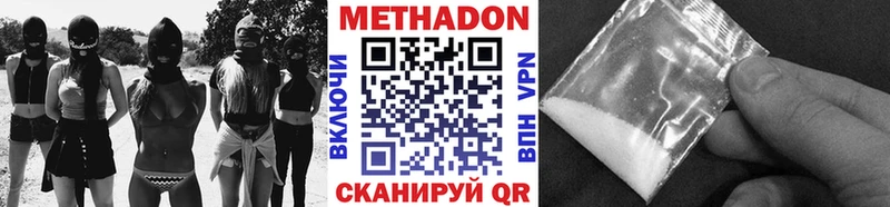 Метадон methadone  blacksprut ТОР  Семилуки 