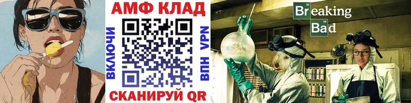наркота  кракен вход  Метамфетамин Methamphetamine  нарко площадка какой сайт  Семилуки 