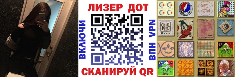 kraken tor  Семилуки  Марки 25I-NBOMe 1,8мг 