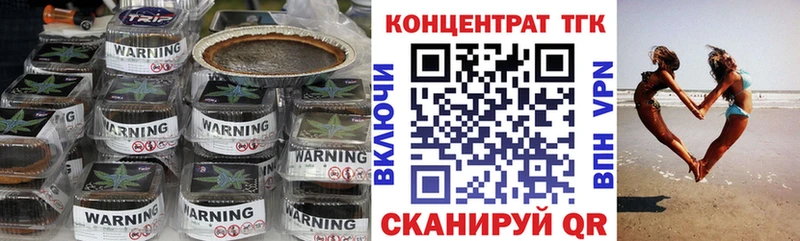 купить наркотики сайты  Семилуки  ТГК гашишное масло 